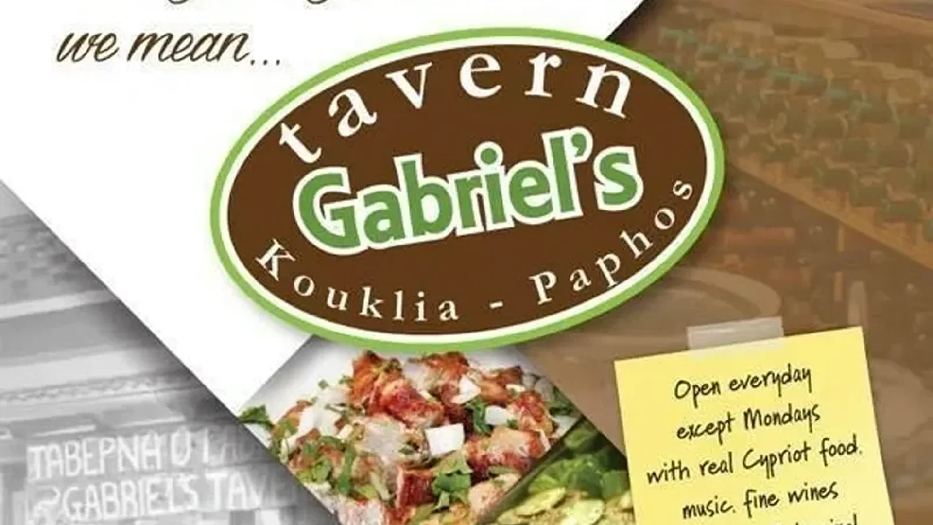 Logo of Gabriel's Tavern in Koukla, Paphos.